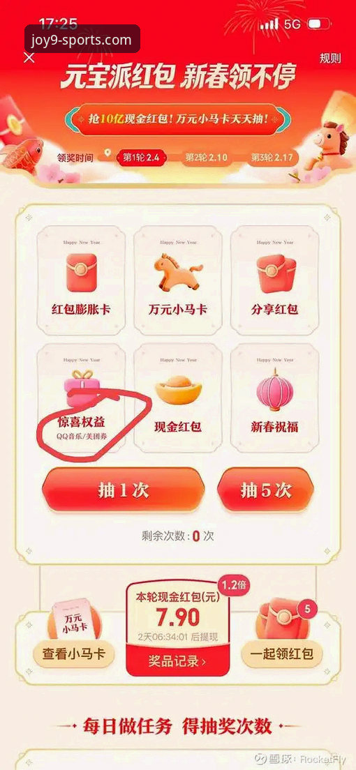 3步搞定九游体育官网体育直播下载安装，周敏实测52.8MB包体流畅度满分