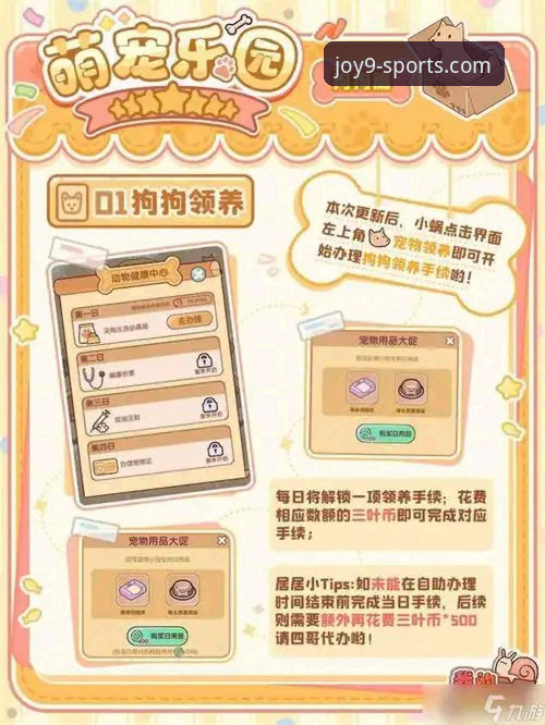 如何解锁九游体育官网App的全部潜能？一份前瞻性使用指南