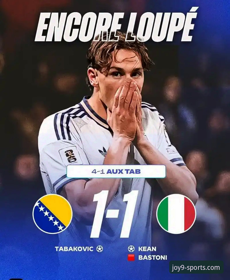 世预赛点球大战实用分析：波黑淘汰意大利背后的关键细节