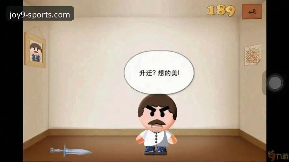 意大利足球悲剧三部曲：九游体育平台观赛体验与深度解析教程