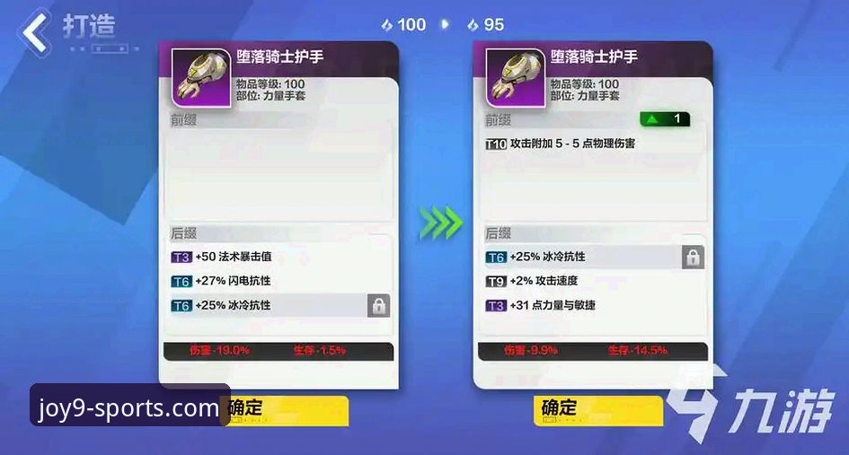九游体育官网流畅体验哪个好 九游体育官网流畅体验哪个好?深度解析不同版本的选择之道