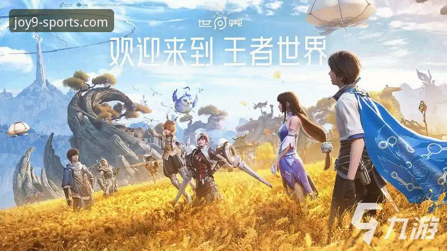 九游体育官网电脑版安卓版下载与使用指南：从安装到实战的完整攻略